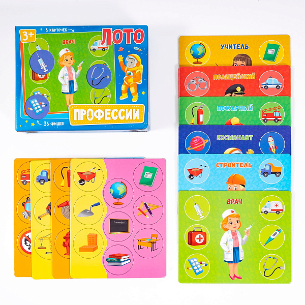 Игра развивающая Профессии:6 карточек 36 фишек. ГЕОДОМ