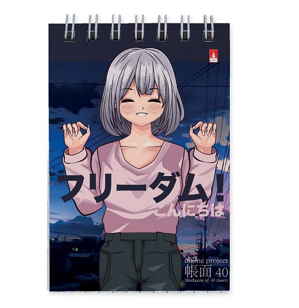Блокнот А7 40 л. на гребне "ANIME.FREEDOM" 