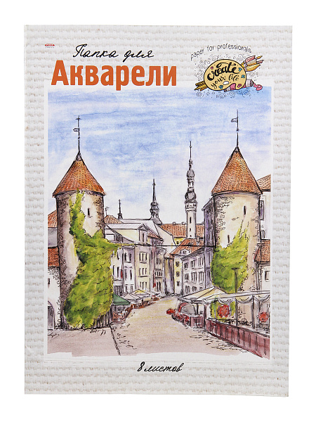 Папка д/акварели А3 8 л. "СРЕДНЕВЕКОВЫЕ БАШНИ" цветная обл., 200г/м2