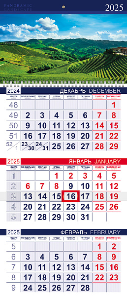 Календарь 2025 3-х блоч. на 1 гр. ЭКОНОМ "Зелёные долины" 298х690мм Бумага Офсет 2-х цв. блок с бегунком