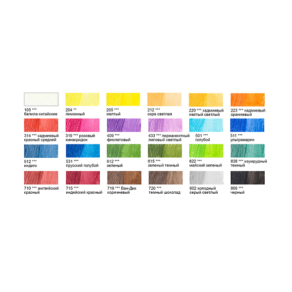 Карандаши акварельные 24 цв. "VISTA-ARTISTA" "Gallery" VGWP-24  заточенный 