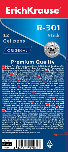 Ручка гелевая 0,5 мм ErichKrause® R-301 "ORIGINAL Gel" ЧЕРНАЯ