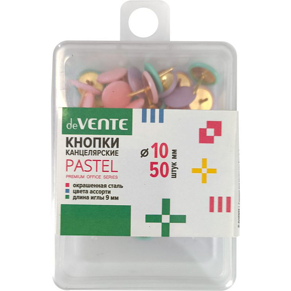 Кнопки канцелярские "deVENTE. Pastel" диаметр 10 мм, цветные 50 шт в пластиковой коробке