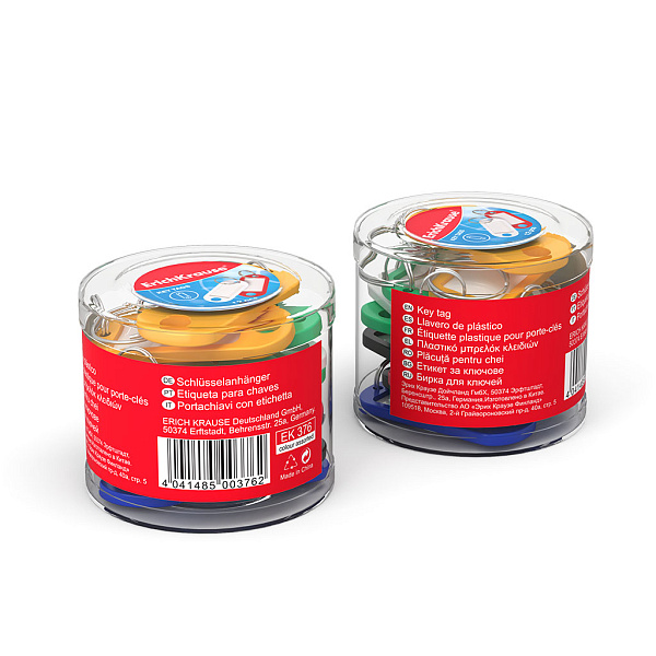 Брелок для ключей ErichKrause®, 50мм, цена за 1 шт