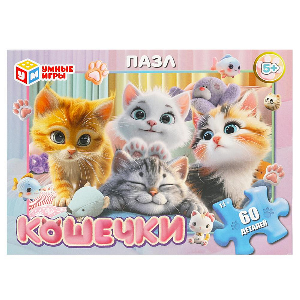 Пазлы 60 деталей Кошечки 190х141х35 мм. Умные игры  в коробке