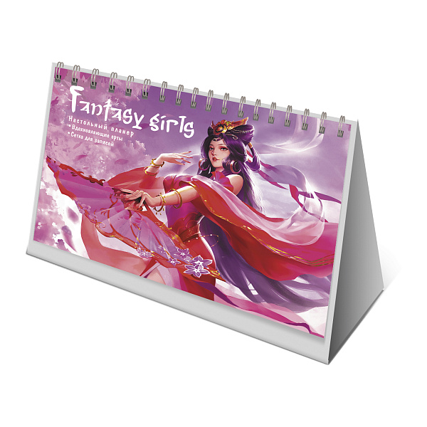 Планинг недат 26 л. на гребне "Fantasy Girls " 200х130 м (красно-фиолетовый) 