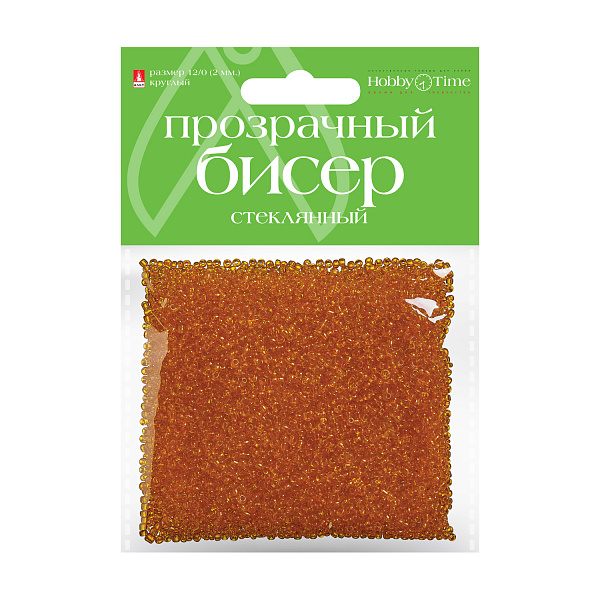 Бисер круглый прозрачный калибровочный, 2 мм, 60 гр, ОРАНЖЕВЫЙ, №8