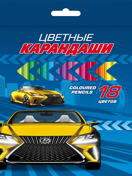 Карандаши 18 цв. Автопанорама к/уп., европодвес заточ. "ВК"