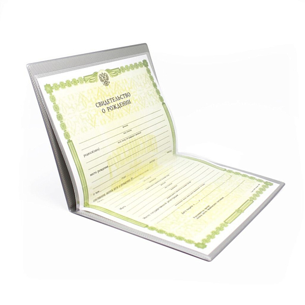Папка адресная А4 "Свидетельство" тиснение фольгой, 160*229, ПВХ, светло-голубой