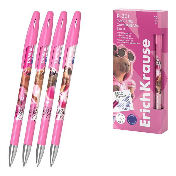 Ручка гелевая сo стираемыми чернилами ErichKrause R-301 Magic Gel Stick CapyBarbara 0.5, цвет чернил синий (в коробке по 12 шт.)