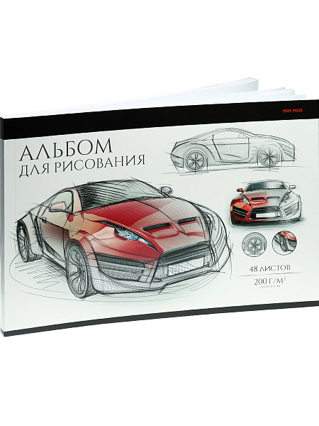 Альбом д/рис. 48 л. "ЭСКИЗ МАШИНЫ" КБС, твин-лак, офс 200г, отр. блок