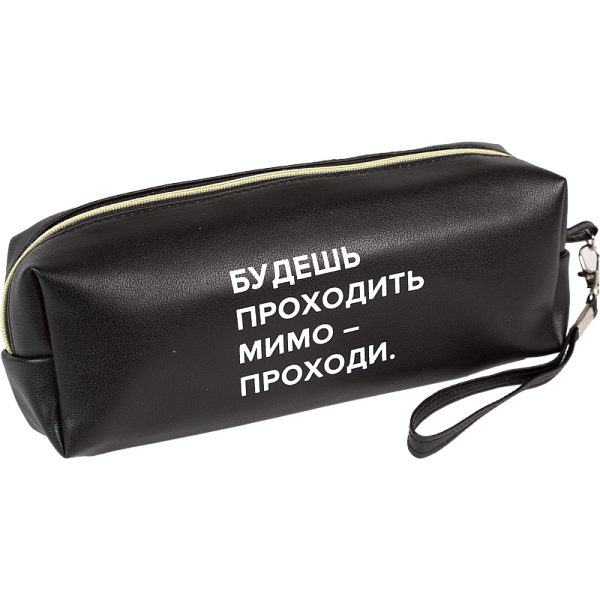 Пенал-косметичка "deVENTE. Будешь проходить мимо - проходи" 21,5x8x5 см, прямоугольный для 75 пр. на