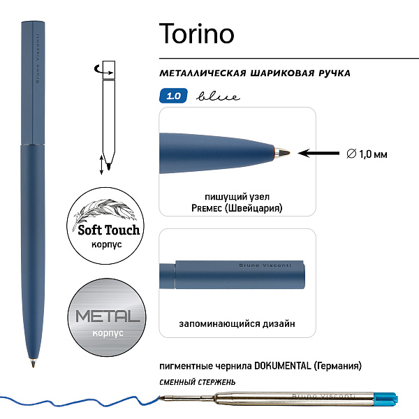Ручка "TORINO" шарик. автомат.1.0 ММ, СИНЯЯ (корпус металл. синий)