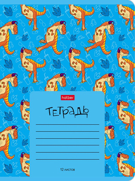 Тетрадь 12 л. лин. "Мой друг Дино" 5 диз.в блоке скругл.углы 