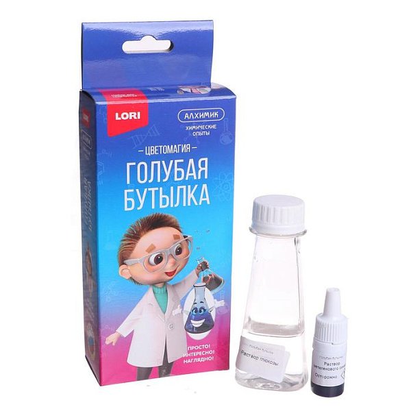 Химические опыты. Голубая бутылка