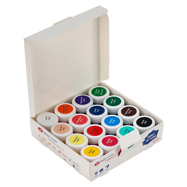 Акрил по ткани 16 цв. 15 мл. "Я-Художник!" 