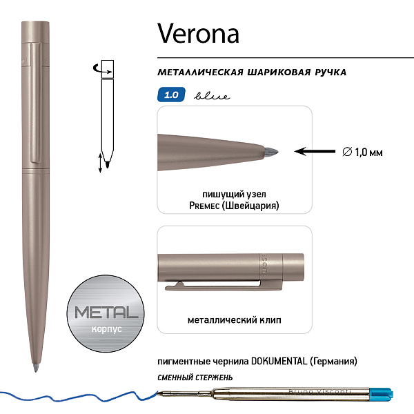 Ручка "VERONA" шарик. в футляре ДЕРЕВЯННОМ лак. 1.0 ММ, СИНЯЯ (корпус шампань, футляр черный)