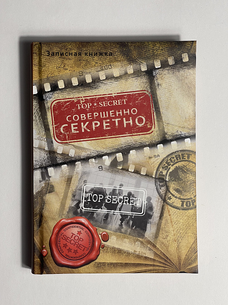 ЗАПИСНАЯ КНИЖКА А5 128л.