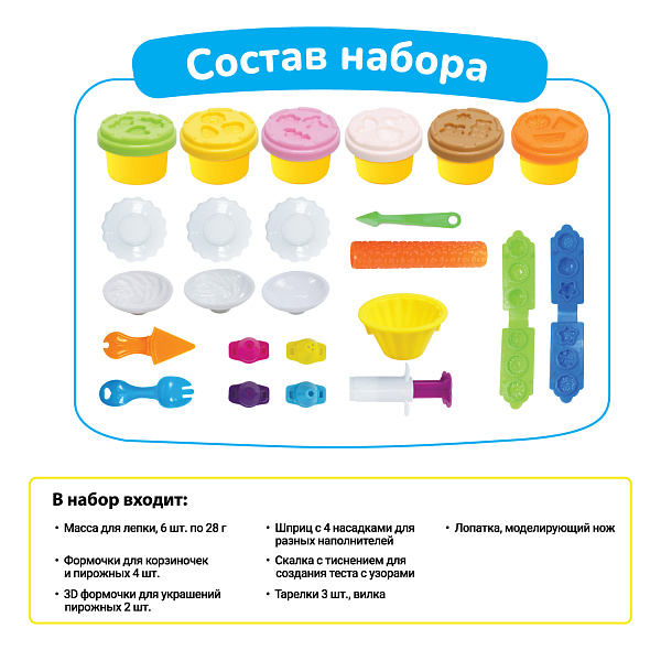 Масса для лепки Joy Doh, набор CUPCAKE SET - ЛЮБИМЫЕ ПИРОЖНЫЕ, 3d формы, 18 аксессуаров,  6 баночек с тестом,  (6 x 28 г.), 1/12