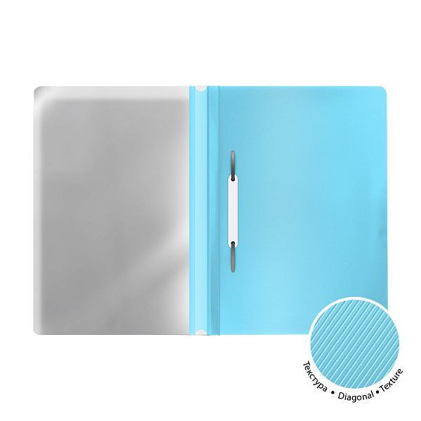 Скоросшиватель А4 ErichKrause Diagonal Pastel, голубой 