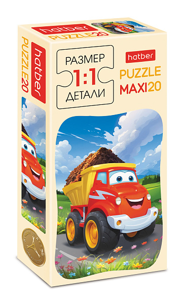 ПАЗЛЫ 20 эл. А5 165х230мм  MAXI -Грузовичок-