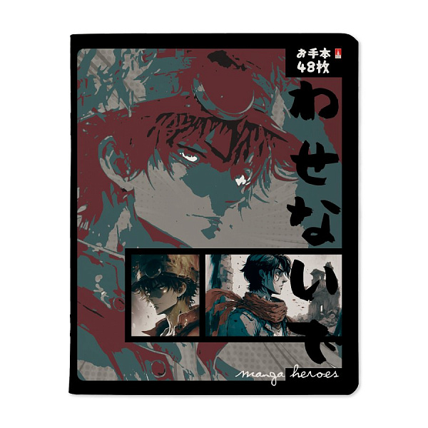 Тетрадь 48 л. кл. "MANGA. FANTASTIC HEROES"