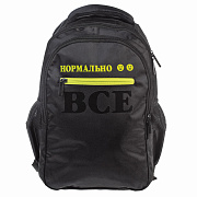 Рюкзак Hatber BASIC STYLE -Всё нормально!- 41х30х15 см полиэстер светоотраж. 2 отделения 3 кармана