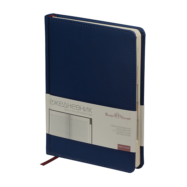 Ежедневник недат А5 с индексами "VELVET INDEX" (ТЕМНО-СИНИЙ)