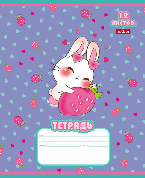 Тетрадь 12 л. кл. "Зайкины истории" 65г/кв.м на скобе  5 диз.в блоке скругл.углы 