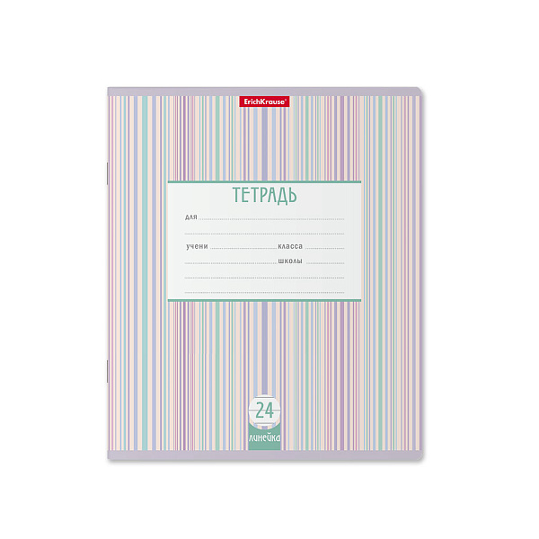 Тетрадь 24 листа в линию "Optima Stripes" ассорти, ErichKrause®