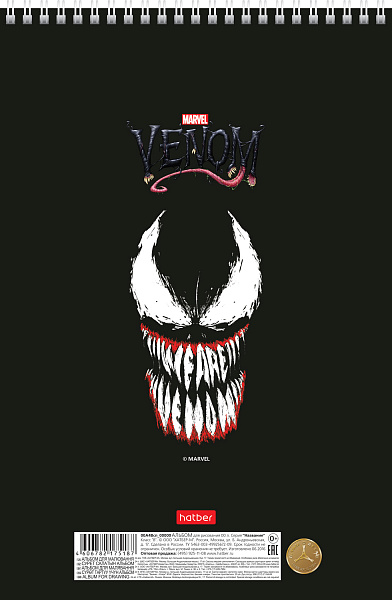 Альбом для рисования 30 листов на спирали "Venom-Человек-паук ( MARVEL)" перфорация на отрыв 5 диз.в блоке