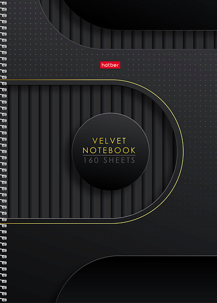 Тетрадь А4 160 листов в клетку твердый переплет на спирали "Бархатный стиль_чёрный" 60-65г/кв.м Многоуров.перфорация глянц. ламин.