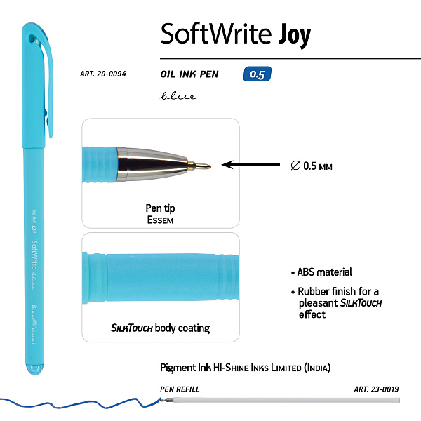 Ручка шариковая 0,5 мм "SoftWrite.JOY" чернила на масляной основе, СИНЯЯ (5 цветов корпуса)