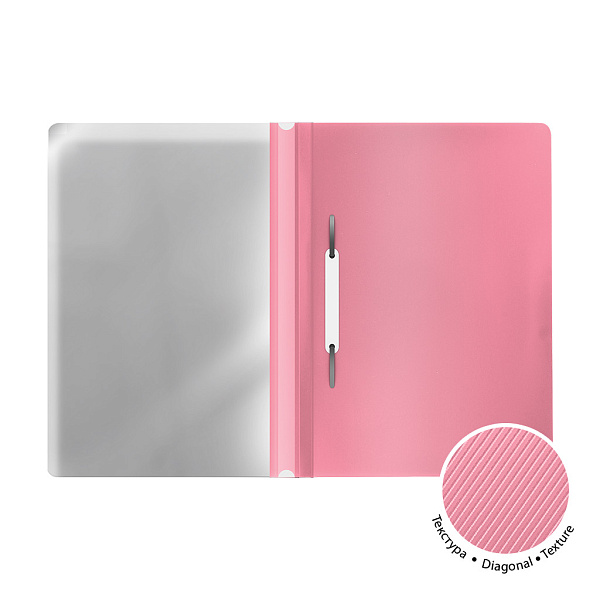 Скоросшиватель А4 ErichKrause Diagonal Pastel, розовый 