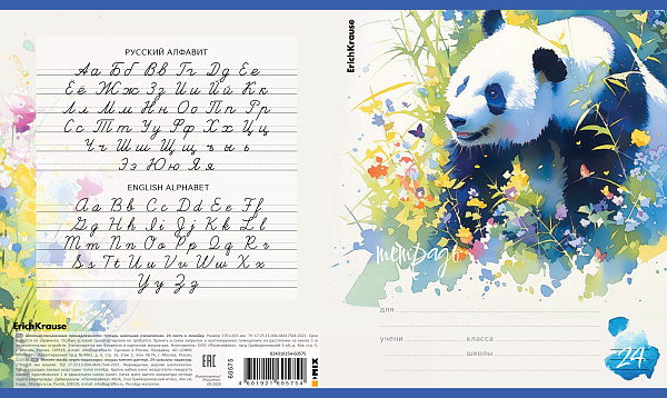 Тетрадь 24 л. лин. "Flower Panda" ErichKrause  (в плёнке по 10 шт.)_MIX-PACK