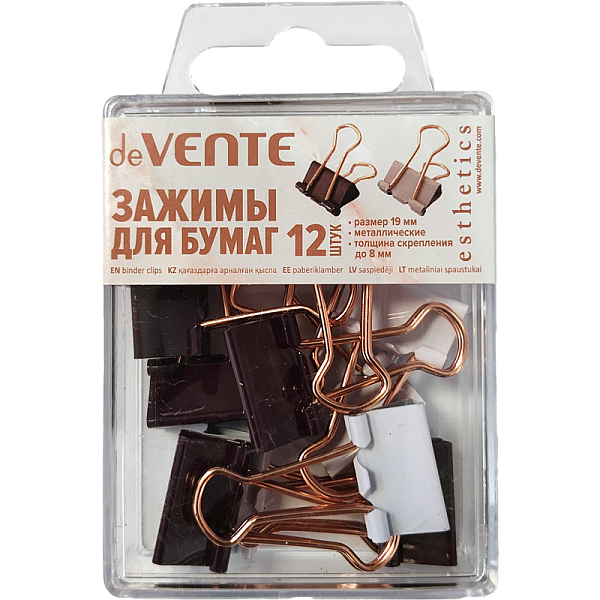 Зажим для бумаг 19 мм "deVENTE. Esthetics" металлический, толщина скрепления до 8 мм, 12 шт в пластиковой коробке, ассорти 2 цвета (бургунди и лавандово-пепельный)