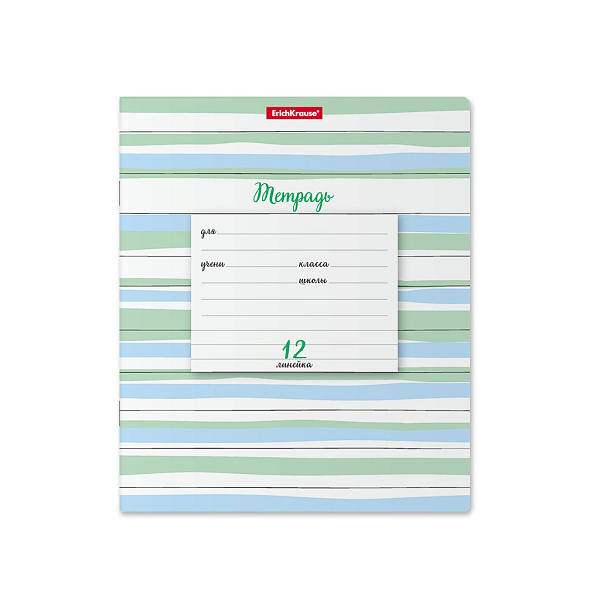 Тетрадь 12 л. лин. "Optima Lines" ассорти, MIX-PACK ErichKrause® 