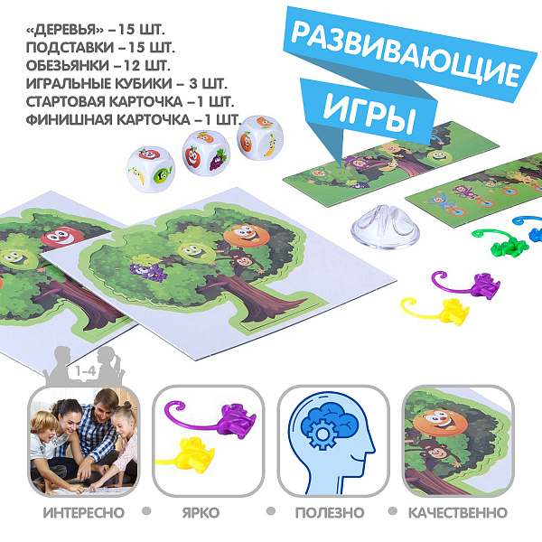 Развивающие настольные игры Bondibon «ФРУКТОВЫЙ РАЙ», BOX