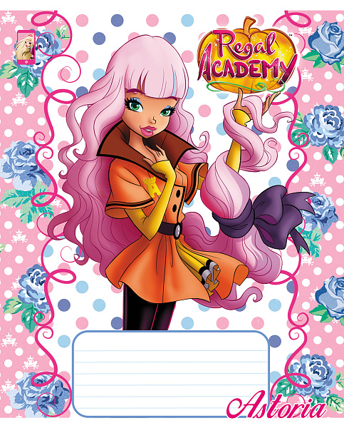 Тетрадь 12 л. кл. "Королевская академия" на скобе  Интерактив  блёстки 5 диз.в блоке скругл.углы 