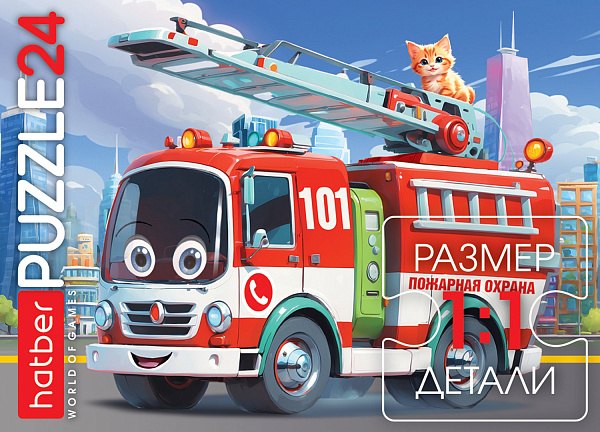 ПАЗЛЫ 24 эл. А5.175х130мм 4 дизайна  серия  -Спасатели-