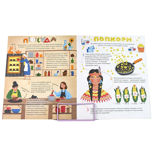 Подставка для книг метал. 17x16,5 см Феникс+ "БЛОНДИНКА С СОБАЧКОЙ" (17x16.5x15.5 см, окрашенный чёрный металл, количество углов наклона: три, прижим для фиксации страниц: есть, УФ-печать, ПЭТ-