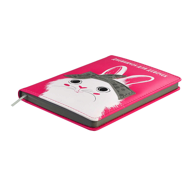 Дневничок д/девочек А6+ 96 л. "ХИП ХОП КОМАНДА" "ЗАЯЦ" (126х174 мм, тв. переплёт с поролоном, ниткошвейный, аппликация из искусственной кожи, шелкография в две краски, белый