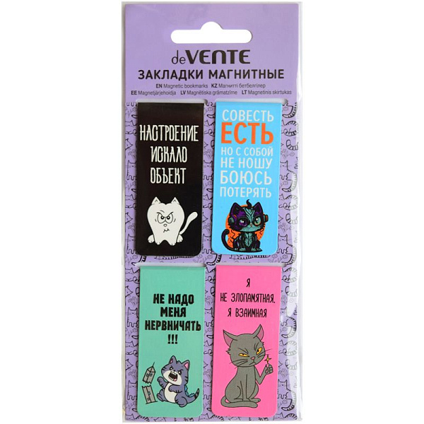 Набор закладок для книг "deVENTE. Не надо меня нервничать" 4 шт, 25x56,6 мм магнитных бумажных,  в блистерной упаковке