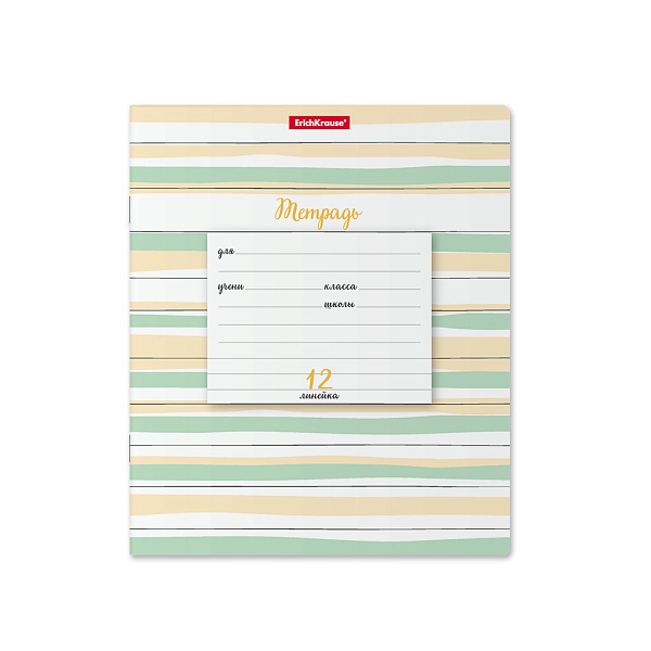 Тетрадь 12 л. лин. "Optima Lines" ассорти, MIX-PACK ErichKrause® 