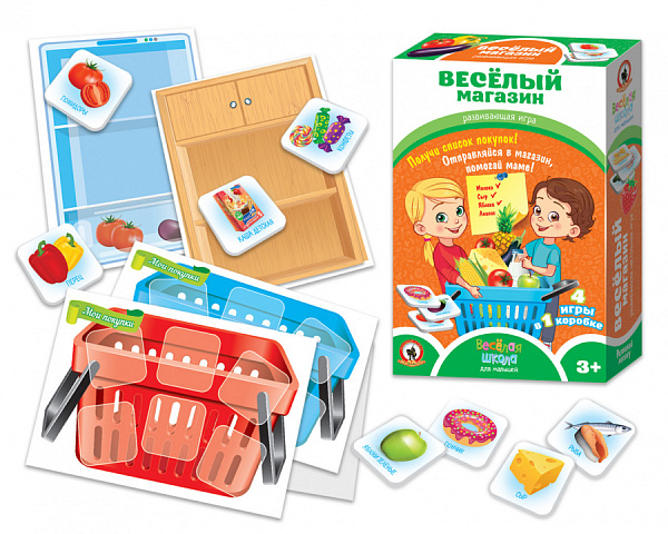 Игра развивающая «Веселый магазин» 3+ (4в 1)