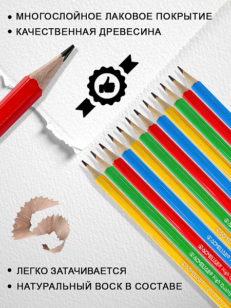 Карандаш ч/г HB ACMELIAE с ластиком шестигранный, 4 цвета корпуса