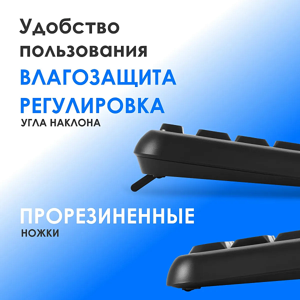 Клавиатура Оклик K888W черный USB беспроводная Multimedia ()