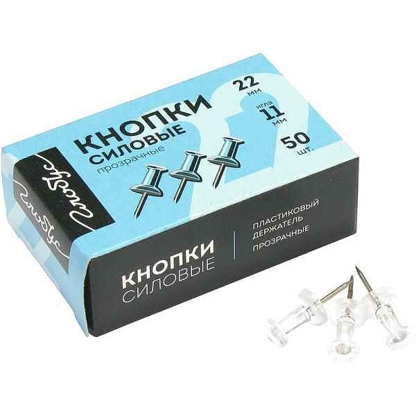 Кнопки силовые 50 шт., карт. упаковка, прозрачные Глобус