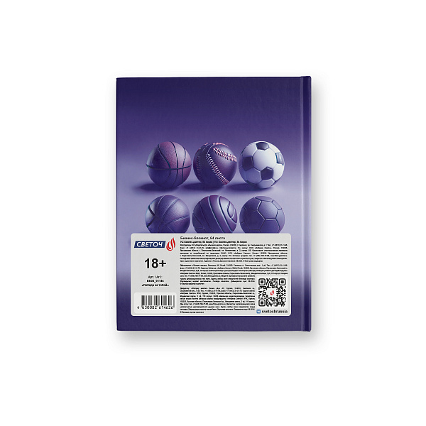 Бизнес-блокнот A6 64 л.кл. "Победа за тобой" матовая ламинация + выборочный лак   01146 "Светоч"