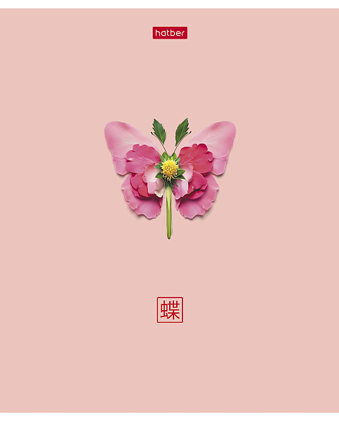 Тетрадь 96 л. кл. "Летняя фантазия" А5ф на скобе ламинация Soft-touch 5 диз.в блоке  